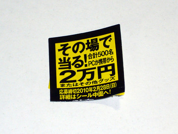01102401.jpg