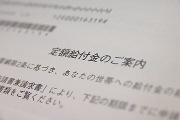 09051101.jpg