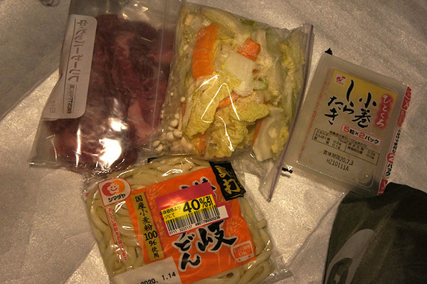 20011308.jpg