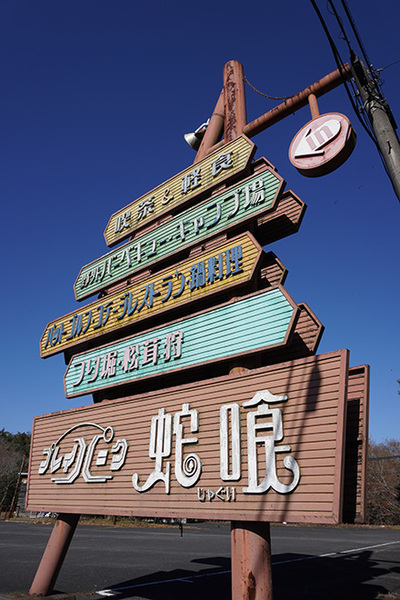 20120602.jpg