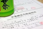 kentei01.jpg