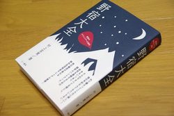 nojyuku.jpg